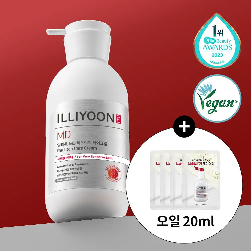 [가려움기능성] 일리윤 레드이치 케어크림 330ML 기획(오일 20ml 증정)